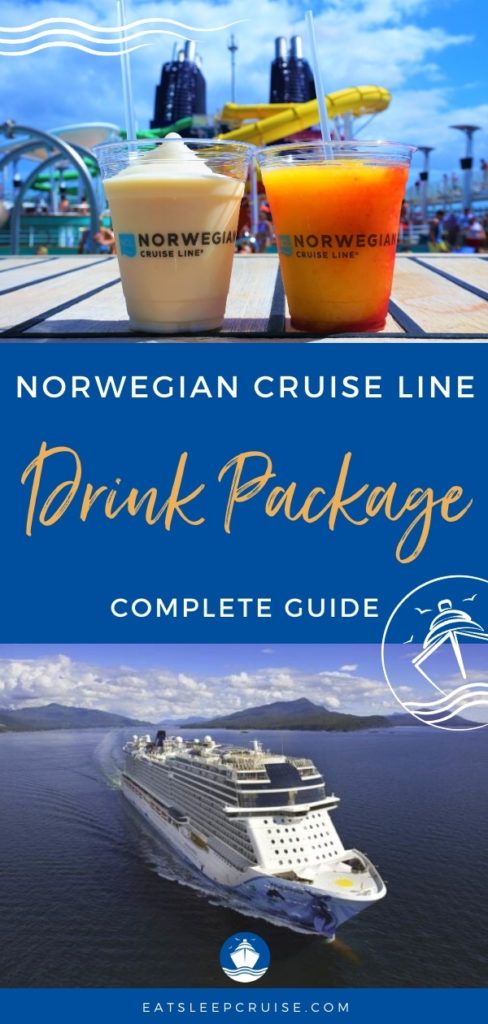 drink packages norwegian cruise line